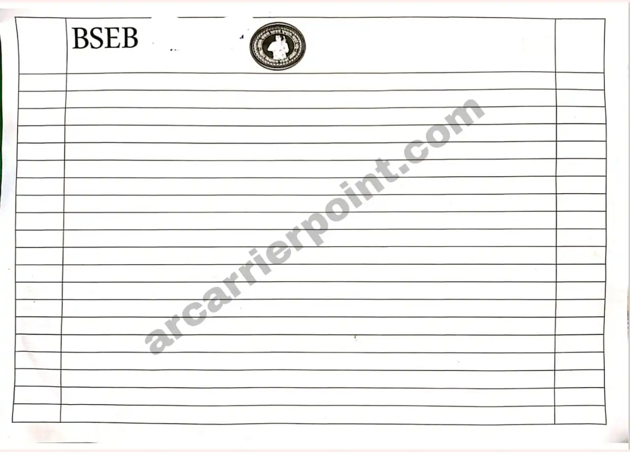 BSEB Matric Inter Original Exam Copy 