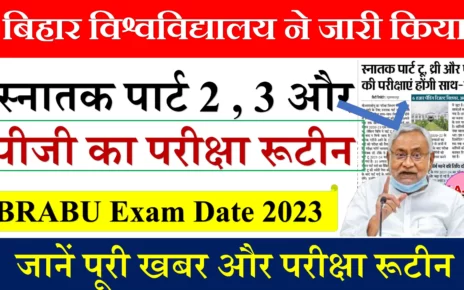 बिहार विश्वविद्यालय ने जारी किया स्नातक पार्ट 2 , 3 और पीजी का परीक्षा रूटीन