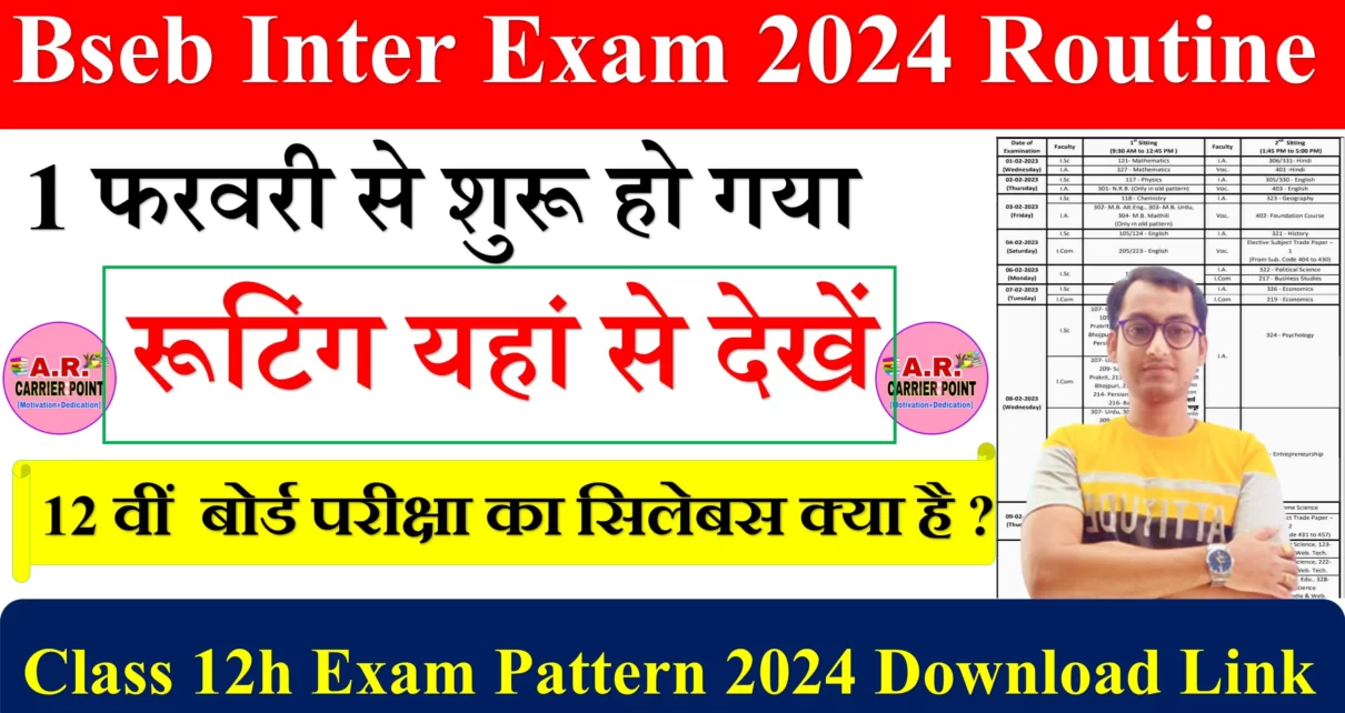Bseb inter exam 2024 routine Syllabus & exam pattern