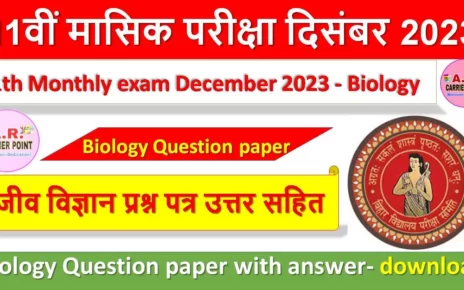 Class 11th Monthly exam December 2023 - Biology Question paper with answer