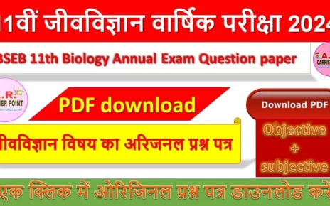 BSEB 11th Biology Annual Exam Question paper 2024