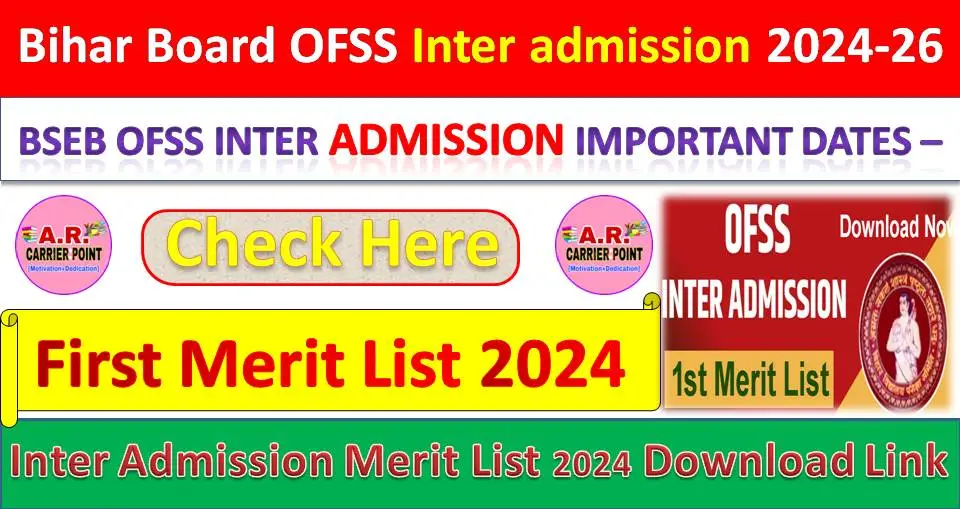 OFSS 11th Admission First Merit List 2024 - Check here