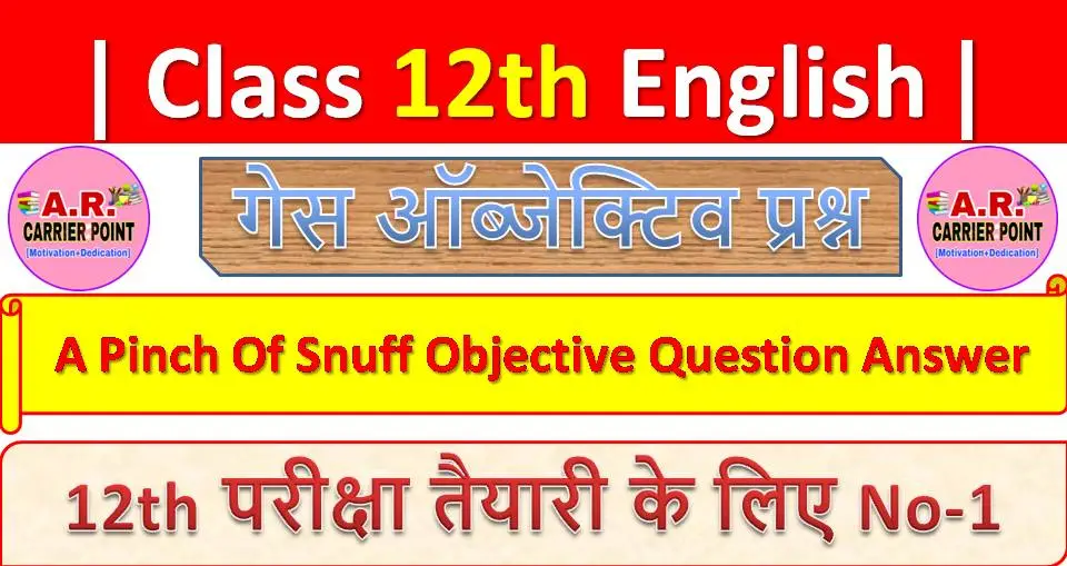 A Pinch Of Snuff Objective Question Answer | Bihar board class 12th english