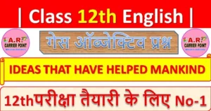 IDEAS THAT HAVE HELPED MANKIND Objective Question | BSEB Class 12th English 100 Marks