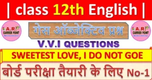 SWEETEST LOVE, I DO NOT GOE | Bihar board class 12th english objective question