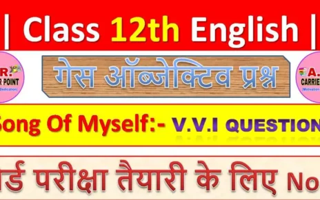 Bihar board class 12th english objective question | Song Of Myself