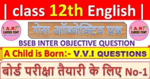 Bihar board class 12th English | A Child is Born | Bseb inter objective question