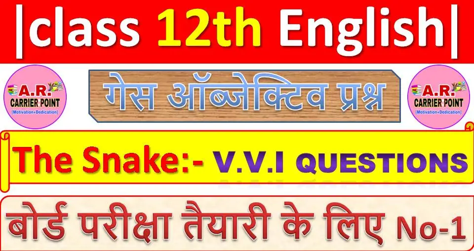 Bihar board class 12th English Objective question | poem -9 | Snake objective question