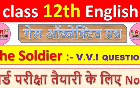 The Soldier | Bihar board class 12th English objective question