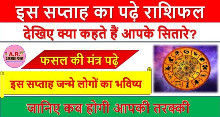 बेहतरी के उपाय