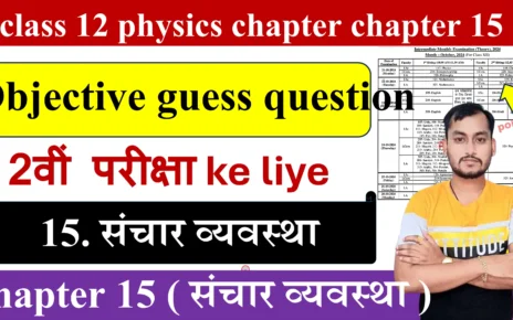 class 12 physics chapter