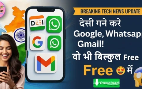 आ गया देशी गुगल वाट्सएप जीमेल गुगल ड्राइव | जल्दी देखें | वो भी बिल्कुल फ्री