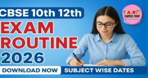 CBSE Matric inter exam routine