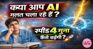 RBI Office Attendant exam 2026 | Syllabus Exam Pattern out