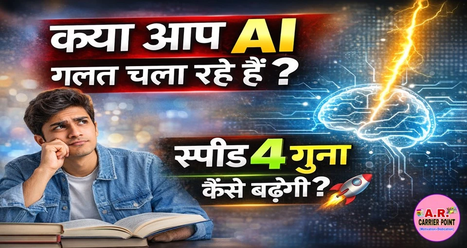 RBI Office Attendant exam 2026 | Syllabus Exam Pattern out