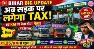 बिहार में अब सडको पर चलने के लिए देन होगें प्रति किलोमीटर पर टैक्स