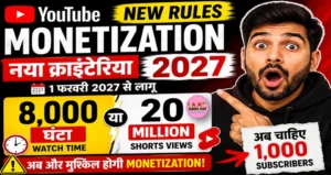 YouTube channel monetization new criteria 2027 | अब चाहिए 8 हजार घंटा