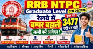 RRB NTPC Graduate Level