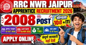 Railway RRC NWR Jaipur Apprentice Recruitment 2026- Apply Online