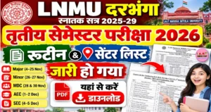 LNMU स्नातक सत्र 2025-29 के तृतीय सेमेस्टर का परीक्षा का रूटिन और सेंटर लिस्ट जारी