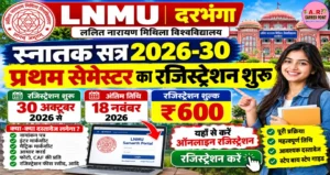 LNMU स्नातक सत्र 2026-30 प्रथम सेमेस्टर का रजिस्ट्रेशन शुरू- यहाँ से करें रजिस्ट्रेशन