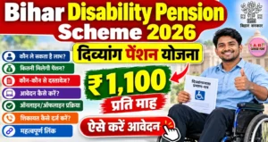Bihar Disability Pension Scheme 2026: बिहार दिव्यांग पेंशन योजना, पात्रता, राशि और आवेदन प्रक्रिया